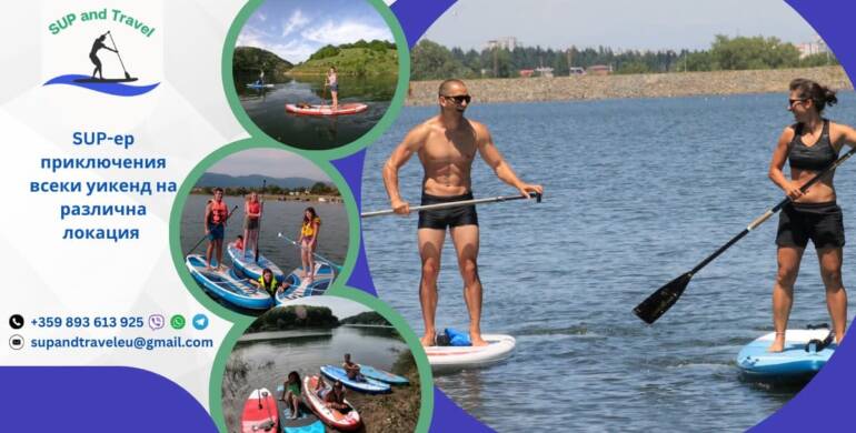 Индивидуален урок