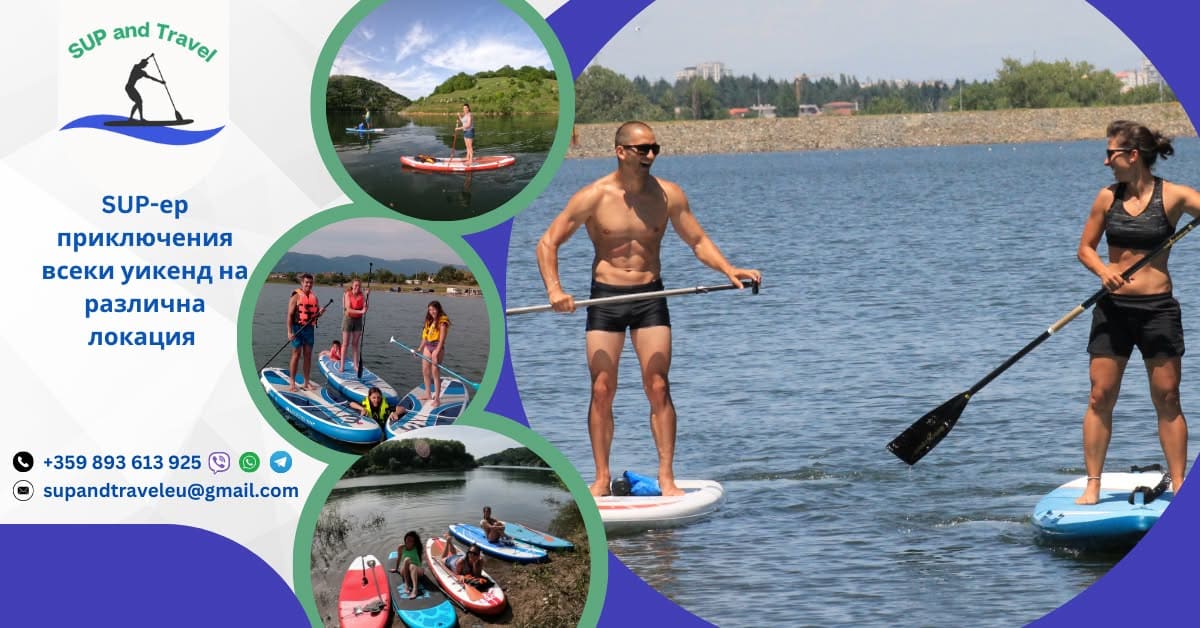 Индивидуален урок